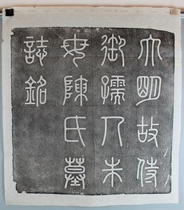 Image description is not available for FIM2014.143